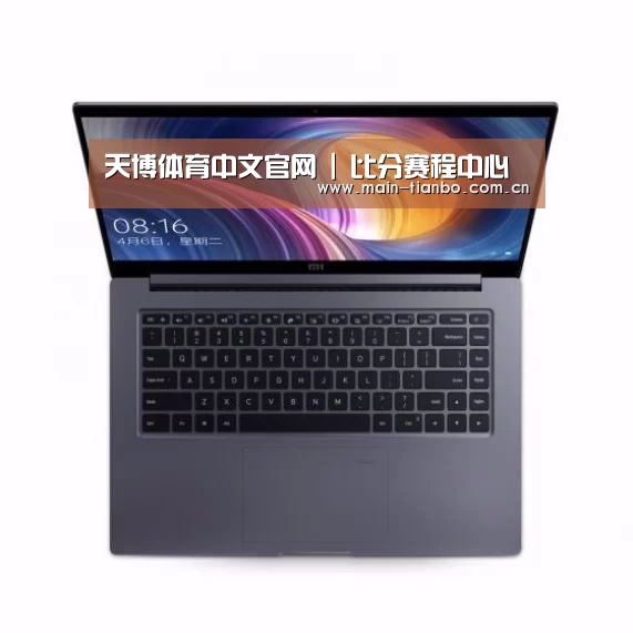 小米笔记本Air 13.3