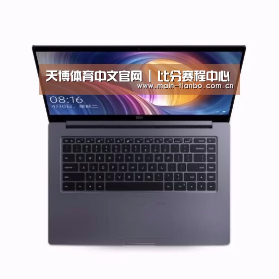 小米笔记本Air 13.3