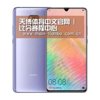 华为HUAWEI NOTE 8