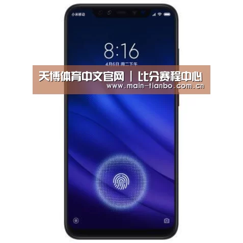 小米8屏幕指纹版 6GB+128GB 黑色 全网通4G 双卡双待 全面屏拍照智能游戏手机