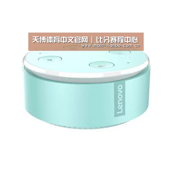 联想智能音箱MINI