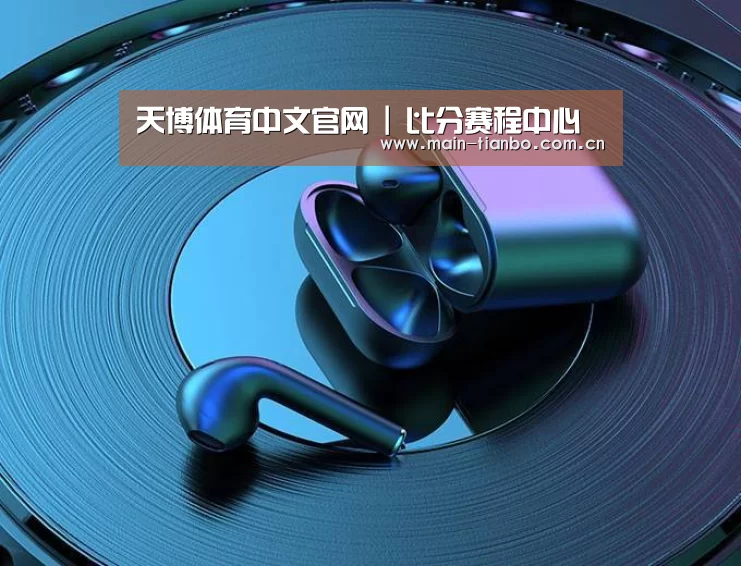 喷油耳机 建模渲染
