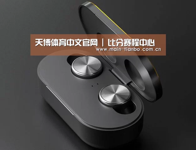 数码蓝牙耳机产品渲染