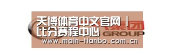 广汽集团