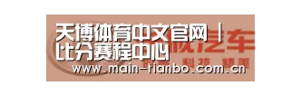 长城汽车