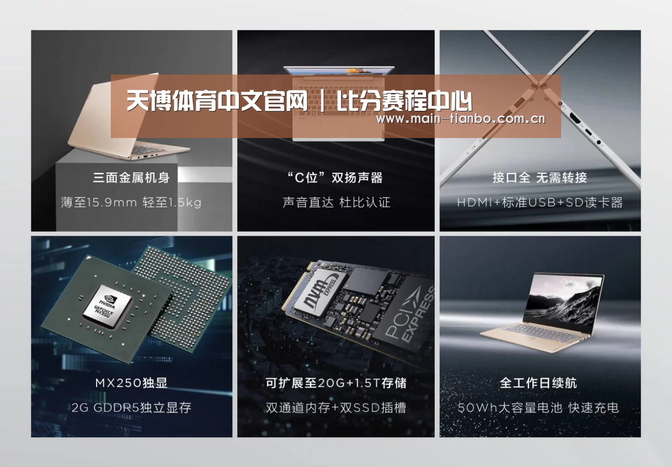 小新 Air 超轻薄笔记本(图1)