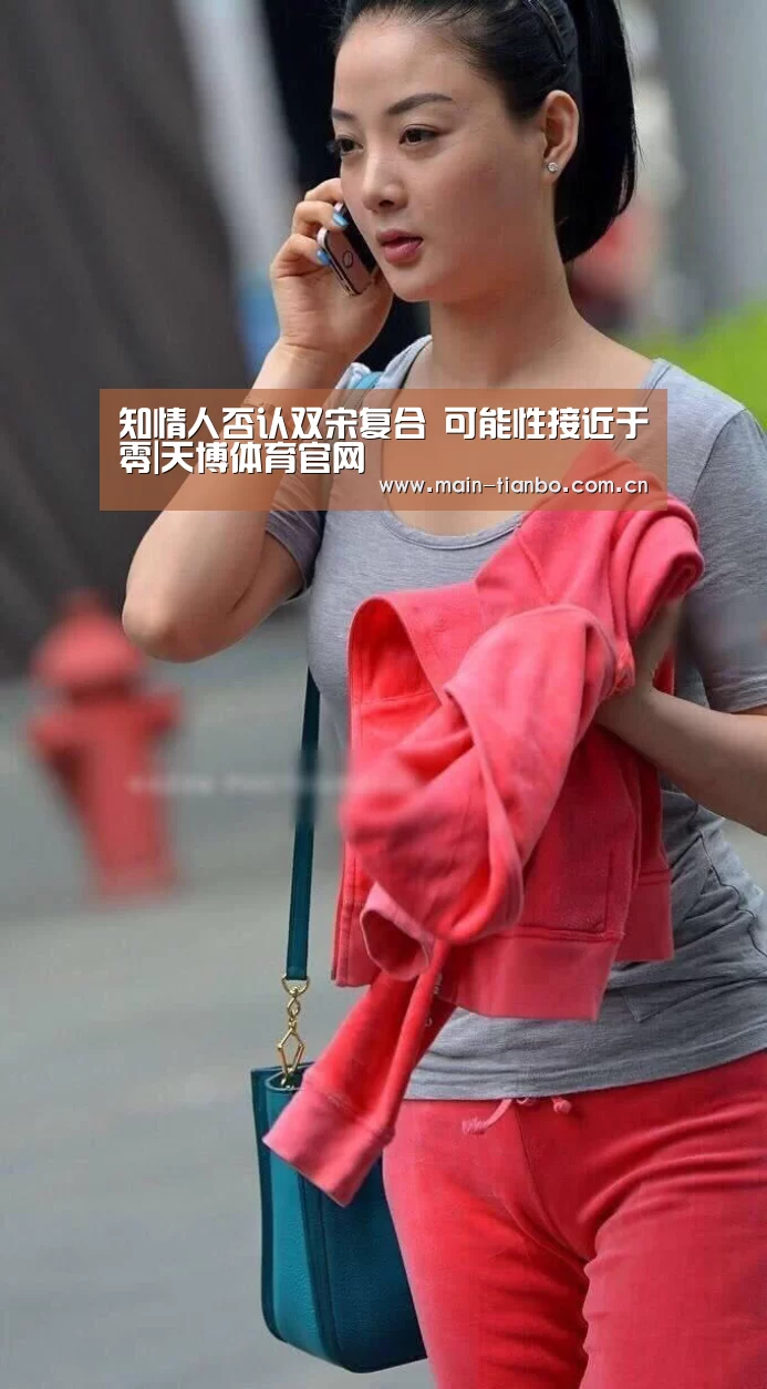 天博体育官网