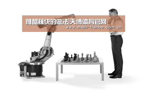 糖醋藕块的做法|天博体育官网