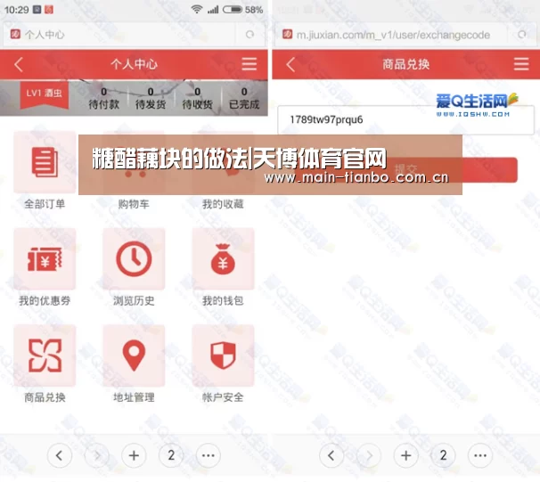 天博体育入口