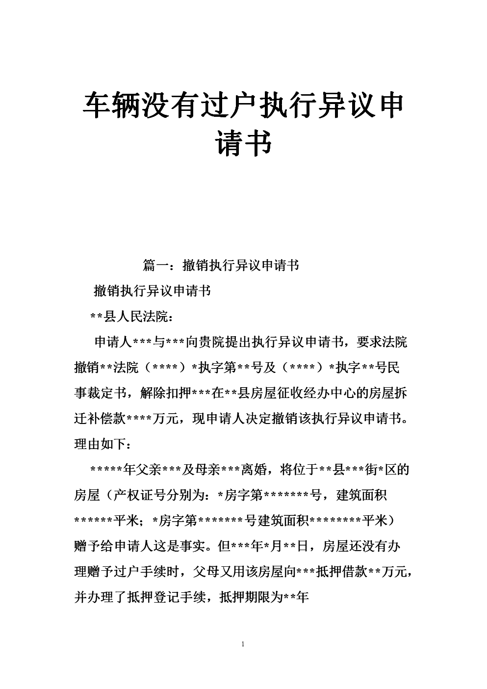 首位!沈恩京凭借《新闻记者》获日本电影学院奖最佳女主角奖_天博体育官网(图1) 天博体育直播平台