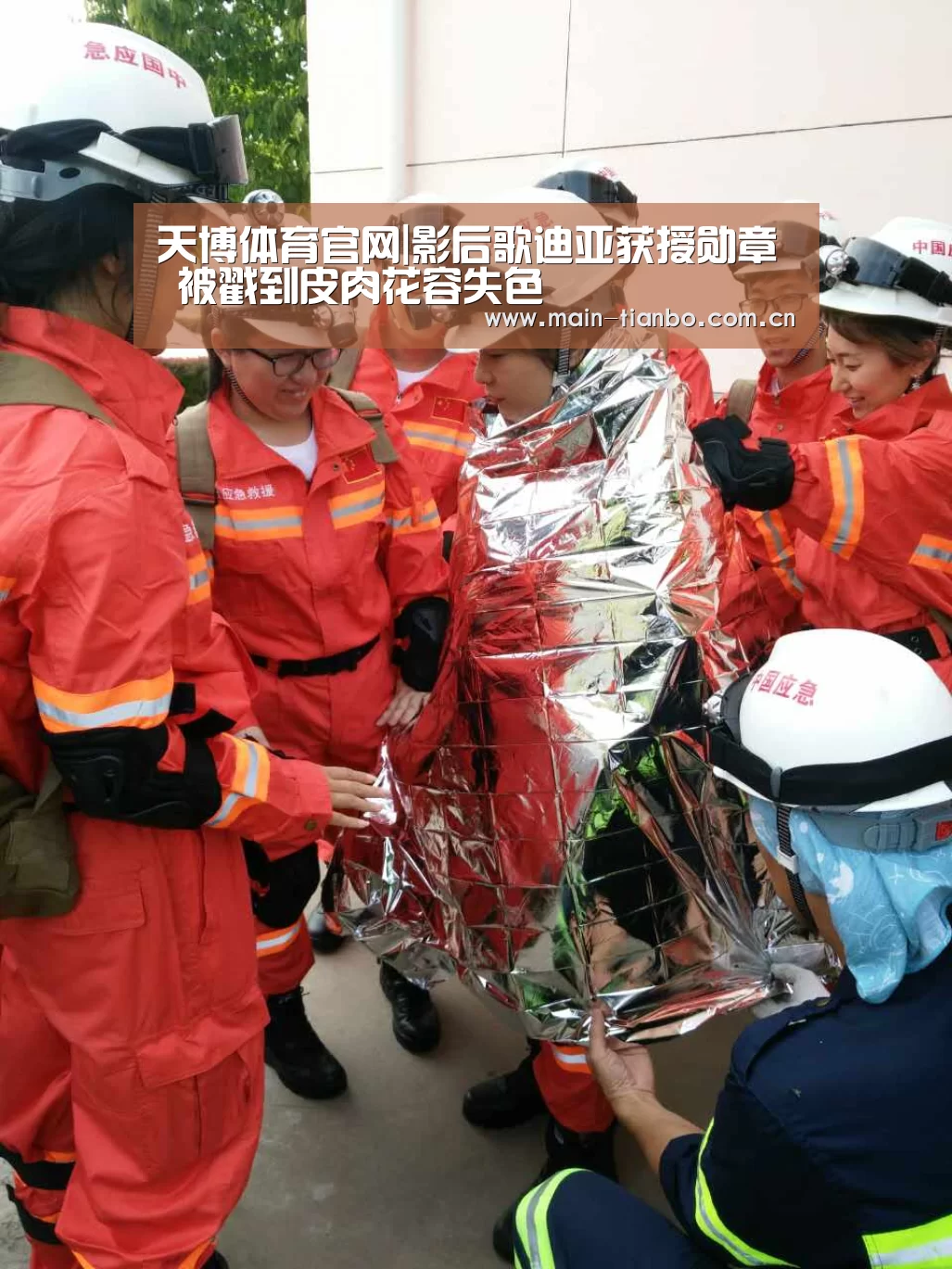 天博体育入口