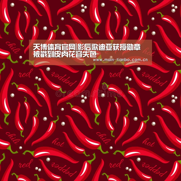 天博体育入口