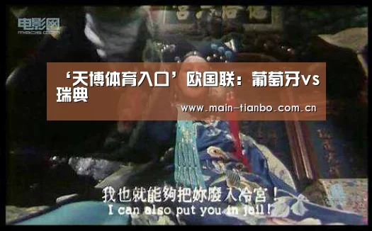 天博体育直播平台