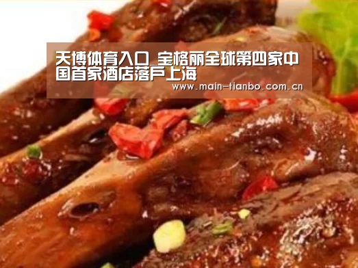 天博体育官网