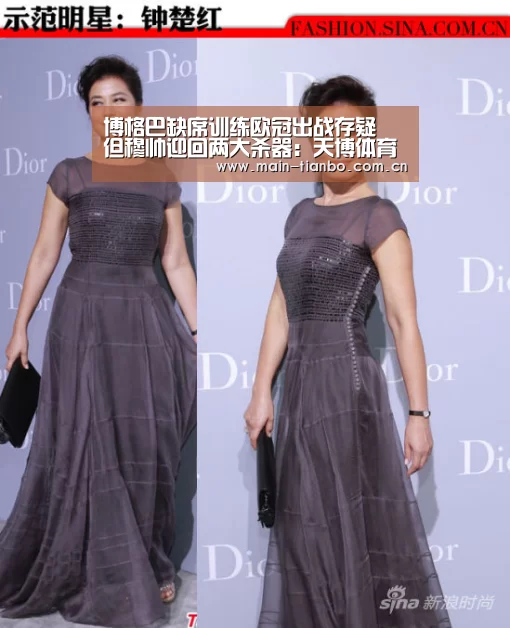 博格巴缺席训练欧冠出战存疑 但穆帅迎回两大杀器:天博体育直播平台(图4) 天博体育赛事