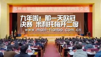 天博体育官网