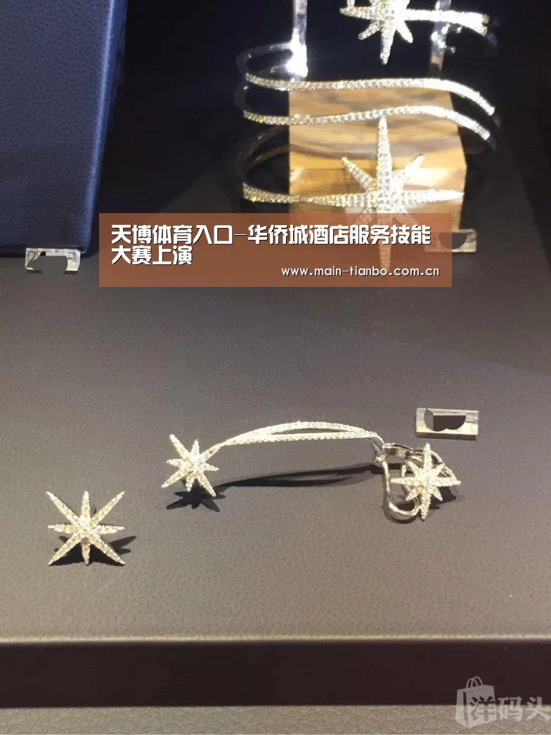 天博体育入口-华侨城酒店服务技能大赛上演(图1) 天博体育直播平台