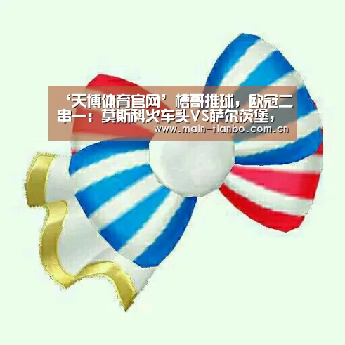 天博体育入口