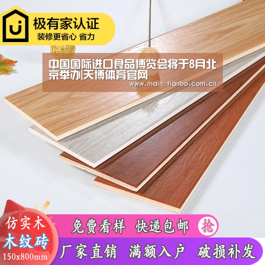 天博体育赛事