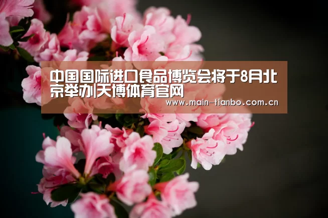 天博体育直播平台