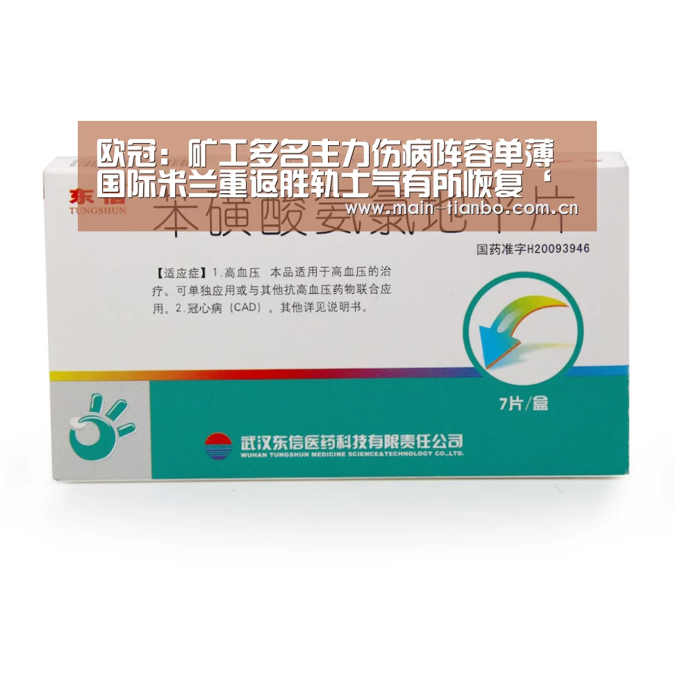 天博体育官网