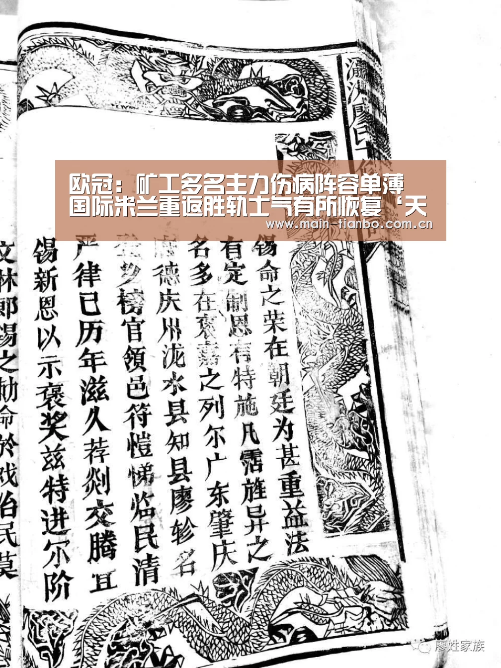 天博体育入口