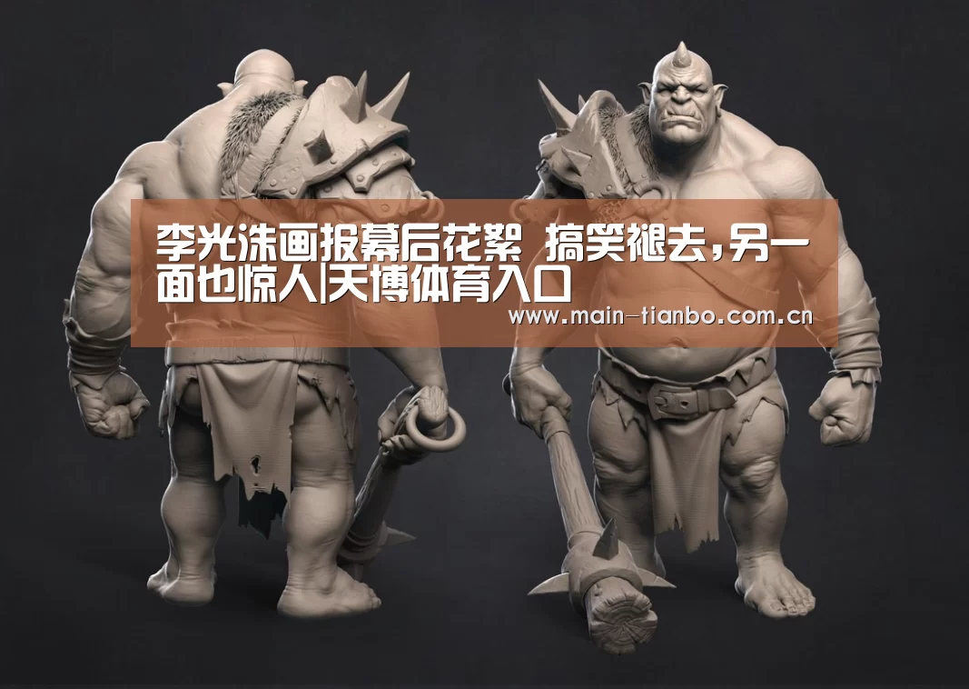 天博体育入口
