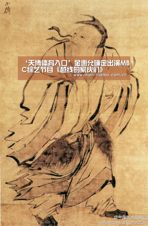 ‘天博体育入口’金惠允确定出演MBC综艺节目《越线的家伙们》(图3) 天博体育赛事